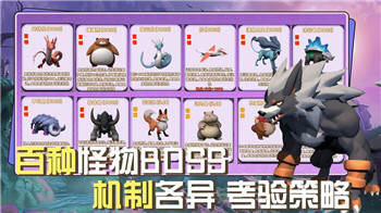 魔界战记1魔物转生：探秘经典玩法与魔物养成的乐趣