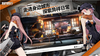 女神异闻录5皇家版填字游戏2的玩法创新与挑战分析