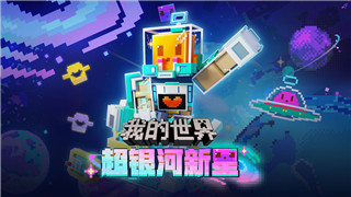 胡闹厨房2Steam和Switch版本的区别与跨平台联机体验分析